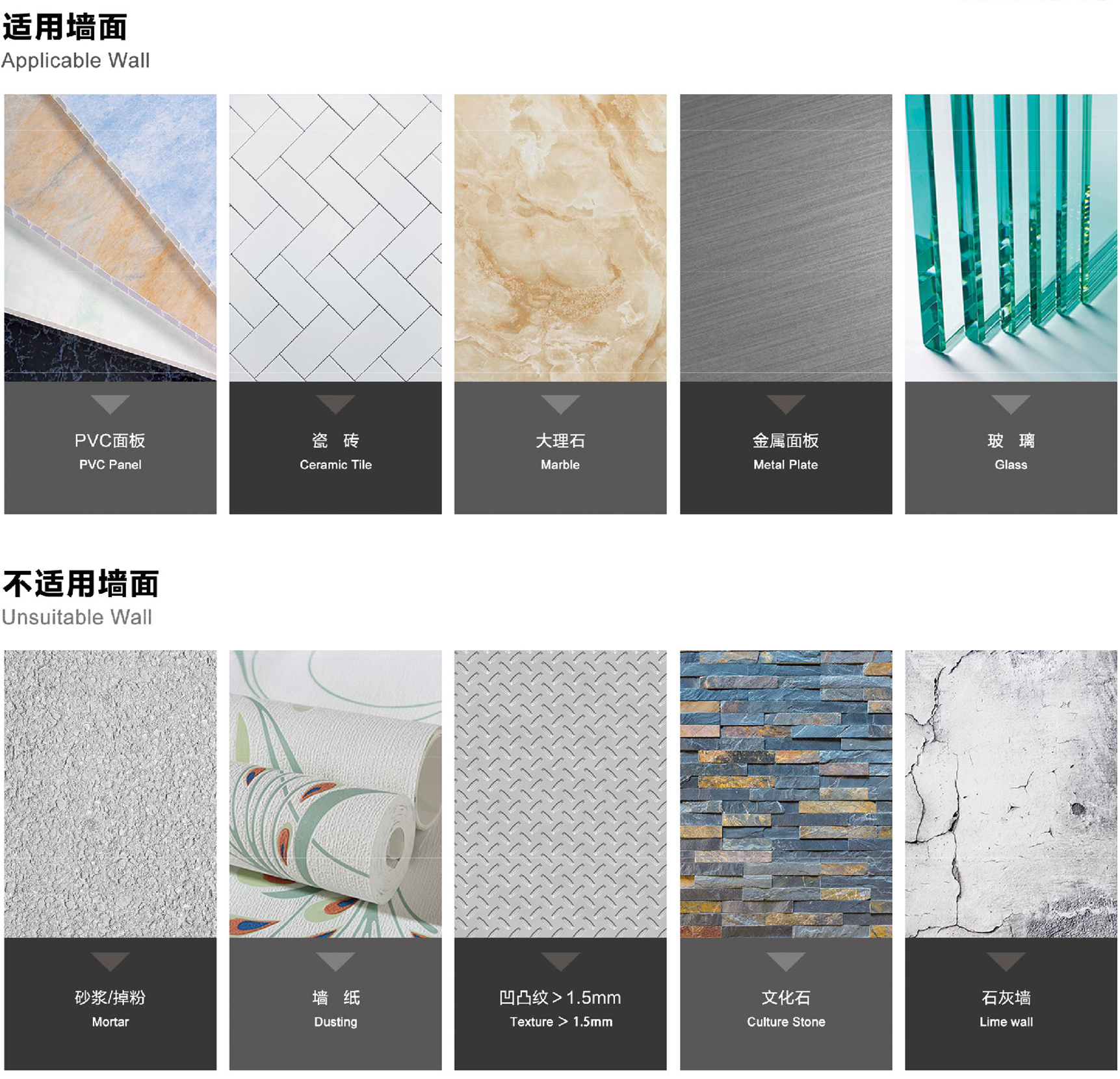 墻貼的材質(zhì)構(gòu)造跟哪些墻面適用(圖1) 墻貼的材質(zhì)構(gòu)造跟哪些墻面適用(圖1)