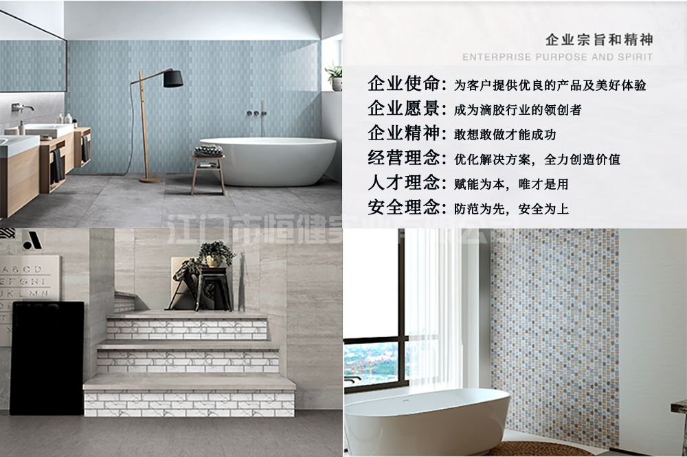 關(guān)于我們 (圖2) undefined